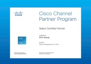 Cisco-Certificate_2019_1-768x543