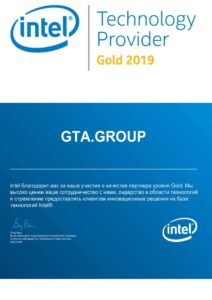 Intel-Technology-provider-gold-2019-768x1086